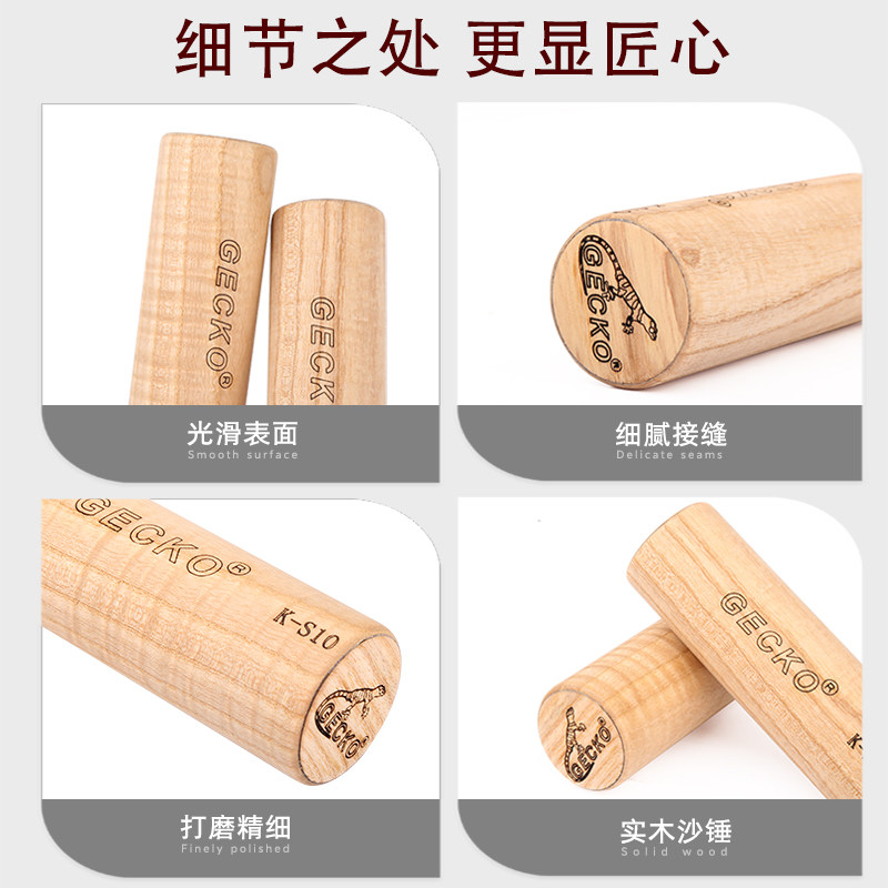 壁虎专业沙锤手摇沙筒砂筒沙桶沙盒沙槌沙蛋球打击乐队伴节奏配件