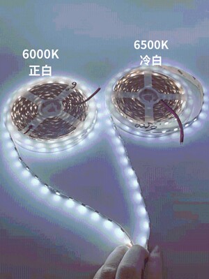 超亮12V/24V5050准色温6500K裸板LED灯带防水6000K灯条展柜设备灯