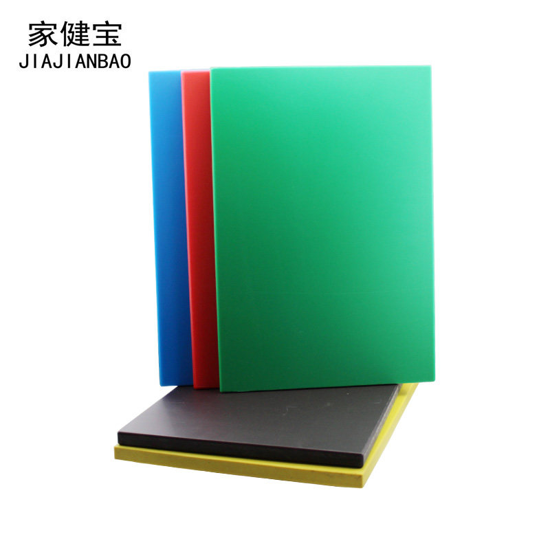 彩色加厚pe塑料切菜板菜墩砧板占板肉墩案板剁砍骨头面板商用定做,厨房/烹饪用具,砧板/菜板,淘宝优惠券,粉丝福利购,淘宝优惠卷