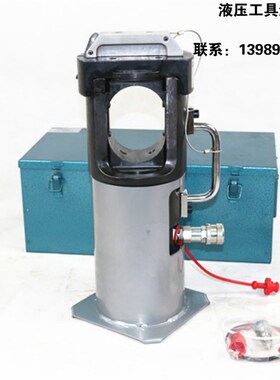 卓亨牌分体式液压压接机 FHH-60T手电动压接钳压线钳1
