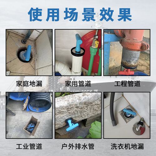 可拆卸把手款排水孔防倒灌塞 多尺寸排水管塞子 地漏堵漏工具