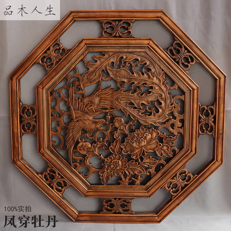 东阳木雕福字八角挂件客厅背景墙壁挂中式仿古实木香樟木壁饰玄关