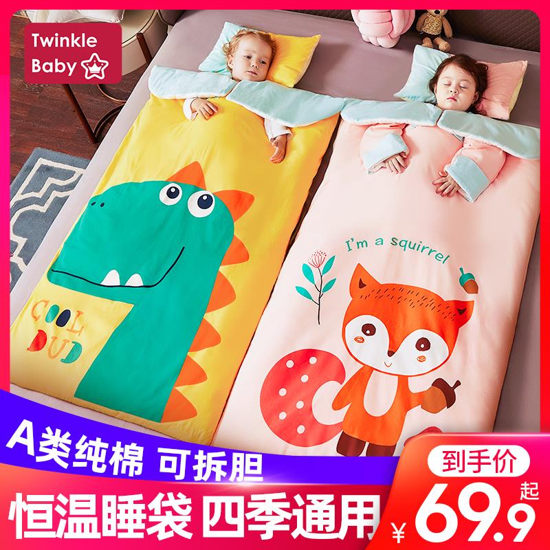 儿童睡袋春秋冬季冬款加厚宝宝中大童小孩防踢被子神器四季通用款
