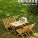 备用品大全露营桌子 野炊装 蛋卷桌户外折叠桌子便携式 野餐桌椅套装