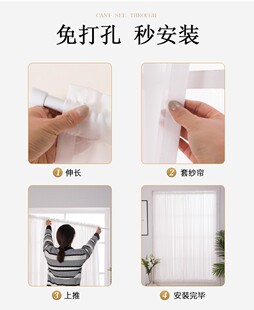 免打孔绷纱帘阳台穿杆简易窗帘法式小窗户遮挡门帘飘窗透光不透人