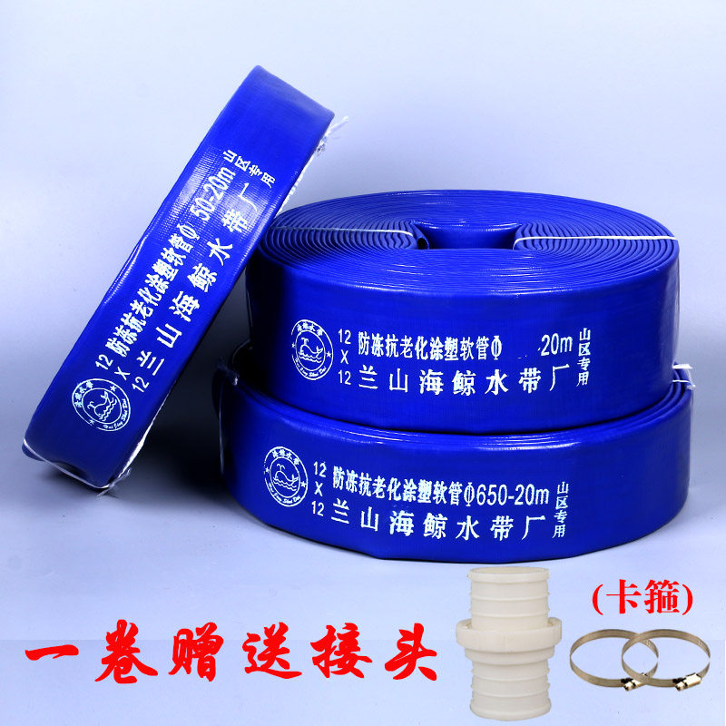 高压农用水带灌溉水管1寸2寸2.5寸消防软管PVC塑胶涂塑水管防爆