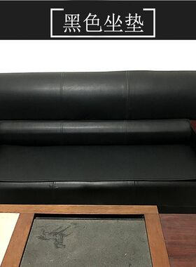 定制皮质沙发垫办公室三人坐垫防滑防水防尿垫布旧沙发遮丑座垫套