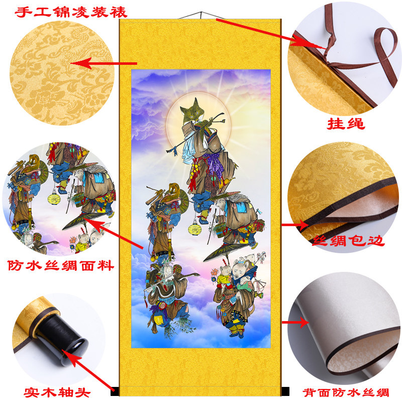 胡柳灰白黄五家堂单出马保家佛道仙全堂口三联画装饰丝绸卷轴挂画