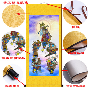 胡柳灰白黄五家堂单出马保家佛道仙全堂口三联画装饰丝绸卷轴挂画
