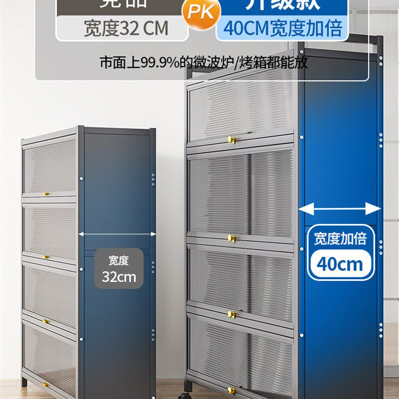 厨房置物架落地多层放微波炉烤箱锅具小家电收纳柜带门储物架子