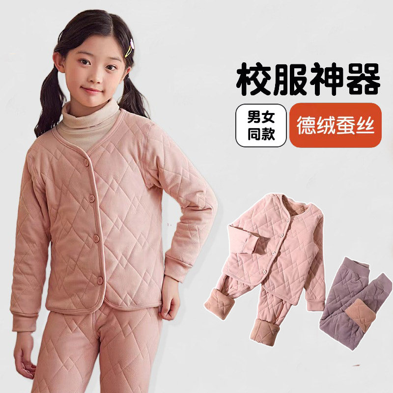 校服神器女童秋冬加绒加厚长袖内胆套装儿童中童德绒内搭学生棉服