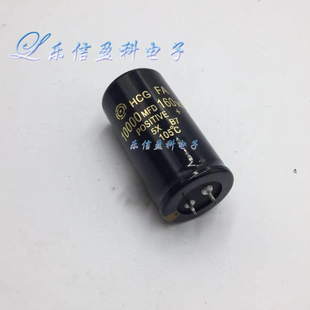 全新 160v10000uf 微法直流电容 功放音频滤波电容 1万uf