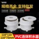 75移位偏心可调积水器 110 PVC110连体防漏宝预埋件 止水节套筒
