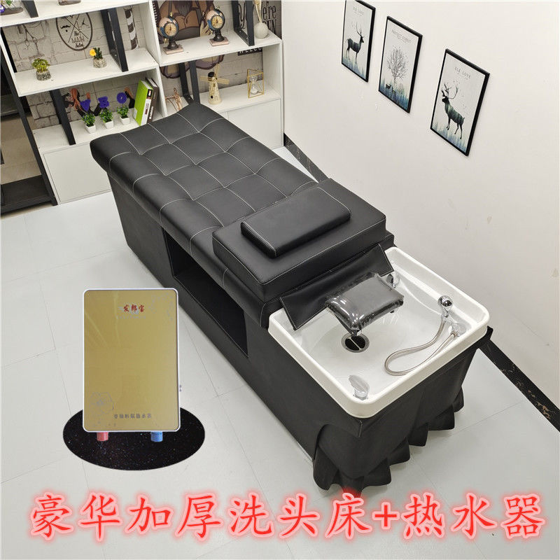 美发店专用洗头床按摩熏蒸热水器一体式节能热水器全躺泰式洗头床