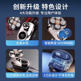 一尔光头理发器家用剃须刀电推剪光头神器剃光头多功能电动剃头刀