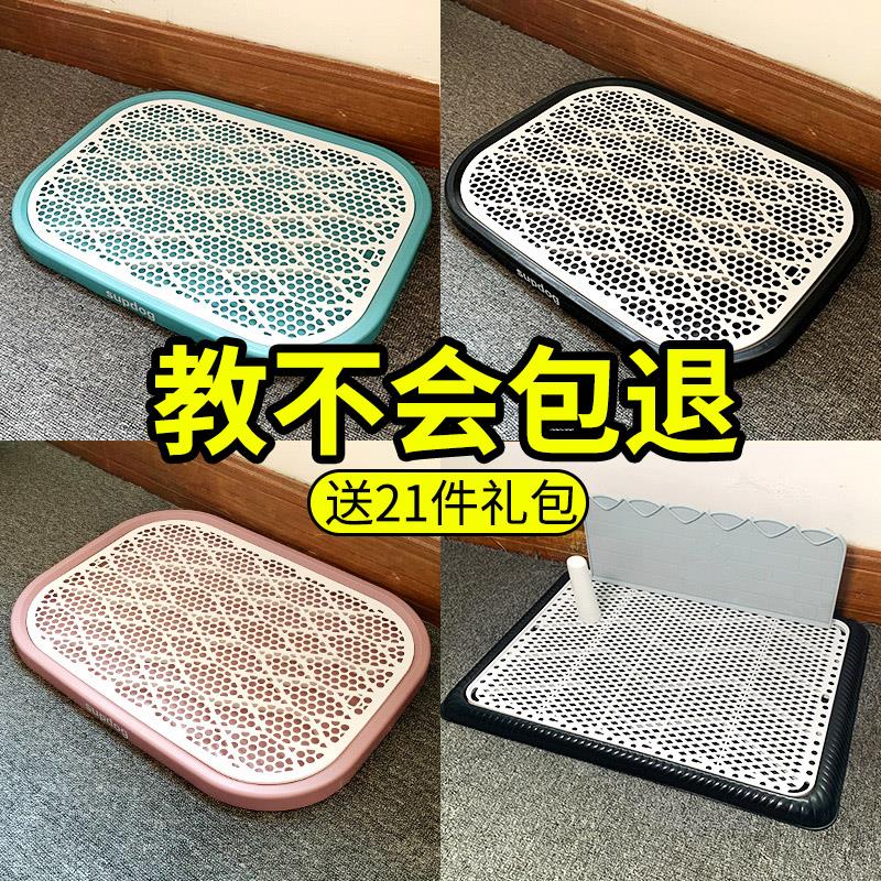 狗厕所大号大型犬宠物狗狗用品自动尿盆便盆屎小型犬泰迪中型冲水
