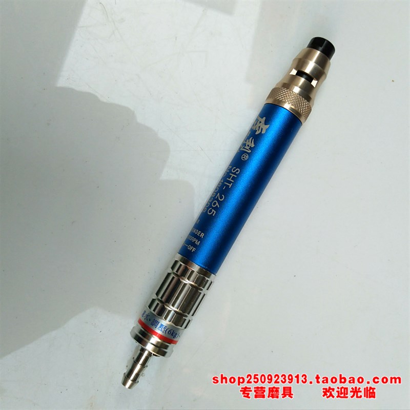 气动风磨笔风磨机修边机圆鸟265风磨笔气动笔3毫米夹头模具修磨笔