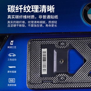 宝马新1系3系4系5系gt7系x1x3x5x6新交规改装m标碳纤维车牌架边框
