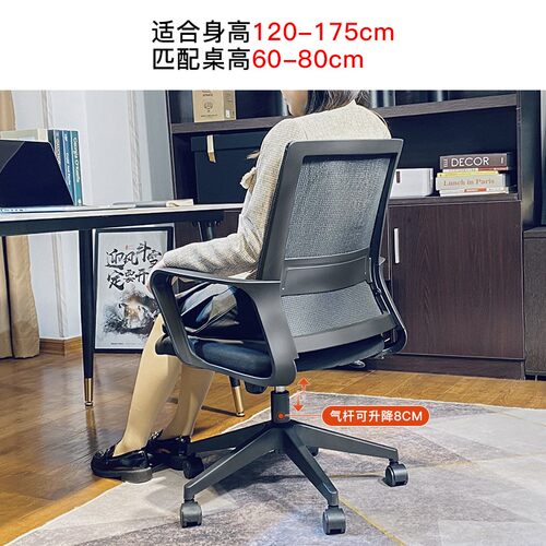 办公椅时尚转椅电脑椅家用网椅升降椅子会议椅会客椅工学椅职员椅