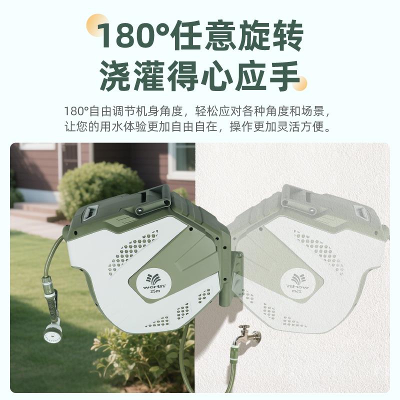 沃施worth 水枪水管车套装花园浇花洗车清洁家用壁挂式收纳绕管器