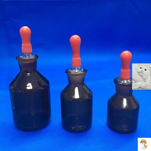 密封实验室小号调配瓶吸头吸管空瓶带滴管小玻璃瓶器皿分装带刻度