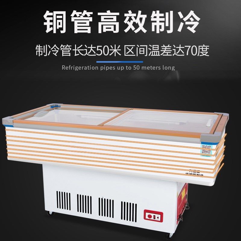 南凌卧式海鲜柜铜管烧烤冰柜商用冰箱麻辣烫展示柜冷藏冷柜冷冻柜
