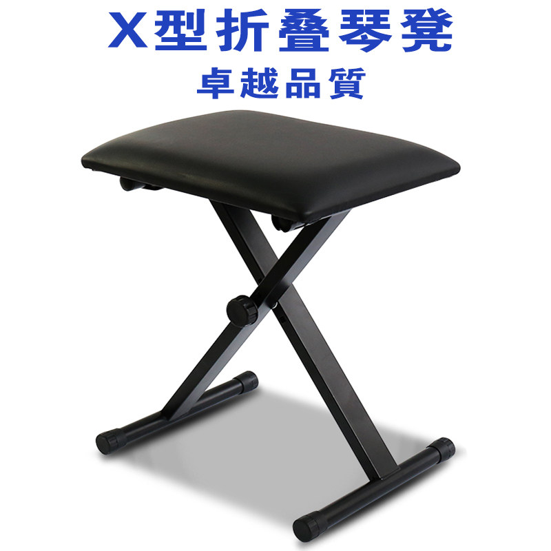 X型可折叠升降电子琴凳 古筝琴凳 单人成人电钢琴凳 儿童二胡吉他