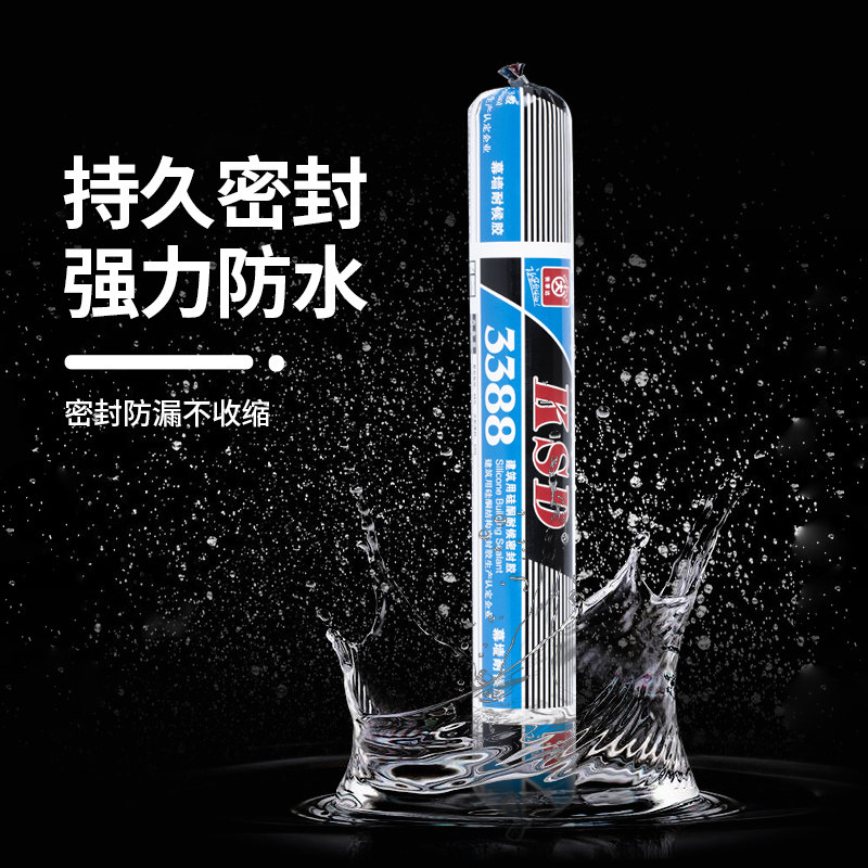 快事达3388建筑用硅酮耐候密封胶 防水耐候填缝密封玻璃胶陶瓷