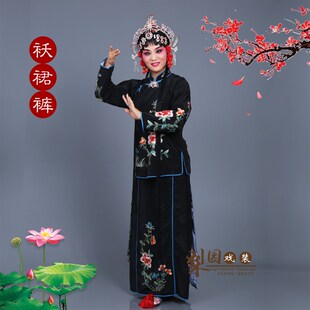 戏剧用品服装戏曲花旦 丫鬟  小旦衣小衣包 袄裙裤 小姐古装戏服