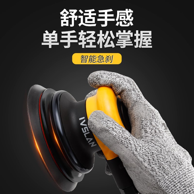 阿斯兰气动磨光机划痕修复打蜡打磨机5寸6寸砂纸机汽车专用抛光机