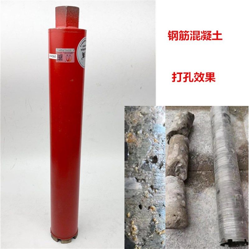 北京双高水钻头25-300mm金刚石墙壁开孔器空调油烟机混泥土钻孔器
