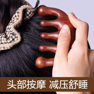 实木五爪头部按摩器放松头皮按摩爪头疗按摩梳工具挠头抓头神器