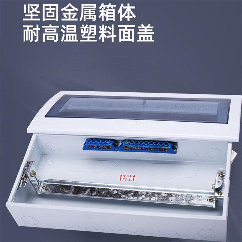 接线成品双铜线家用配电箱暗装开关漏保家装电盒电表箱成套分线箱