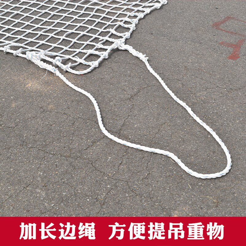 吊装网防护网安全网吊顶网围网船用大棚防风网防坠网尼龙绳网网片