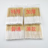 美容院纹绣专用修眉细棉签尖头小头棉签化妆用小包装 卸妆牙签棉签