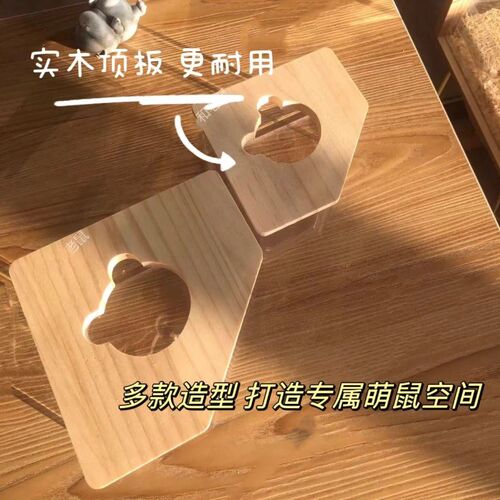 Diy仓鼠厕所浴房金丝熊浴室用品亚克力全透明大号两用洗澡浴沙盆