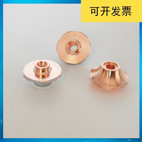 大族单层超音速割嘴S3.5S增压防撞S5.0LS TY.72-45A2 大族S6.0LS