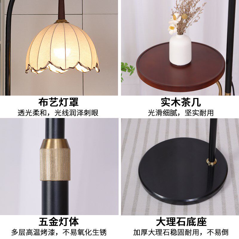 茶几落地灯客厅沙发旁边卧室床头高级感轻奢艺术氛围法式中古台灯