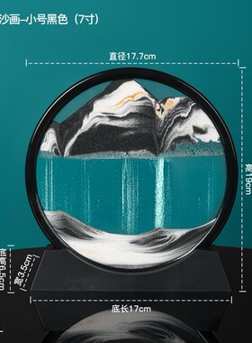 流沙画摆件自动翻转沙漏3d转客厅台灯桌面高级感小众玄关办公桌装