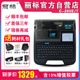 管打码 T线号打印机套管号码 机电线电缆打号机 280E 丽标线号机C