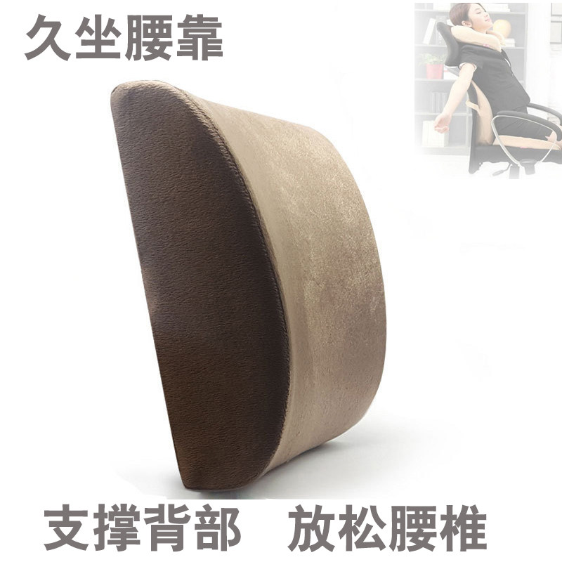 车座椅护腰靠垫腰靠枕办公室椅子腰垫汽车腰枕背部支撑腰枕靠背枕,居家布艺,腰靠垫,淘宝优惠券,粉丝福利购,淘宝优惠卷