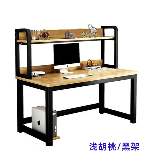 台式电脑桌卧室家用实木书桌书架一体组合小户型学习桌子办公桌