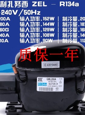 ZEL扎努西GML200A GML180A GML160G GML140A GML110A R134a压缩机