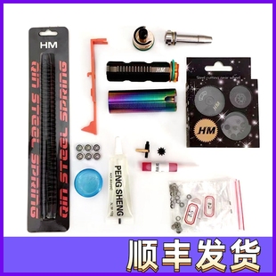 精击司马激趣3.0司骏轴承金属齿轮缸头天梯拍头升级改装 配件套餐