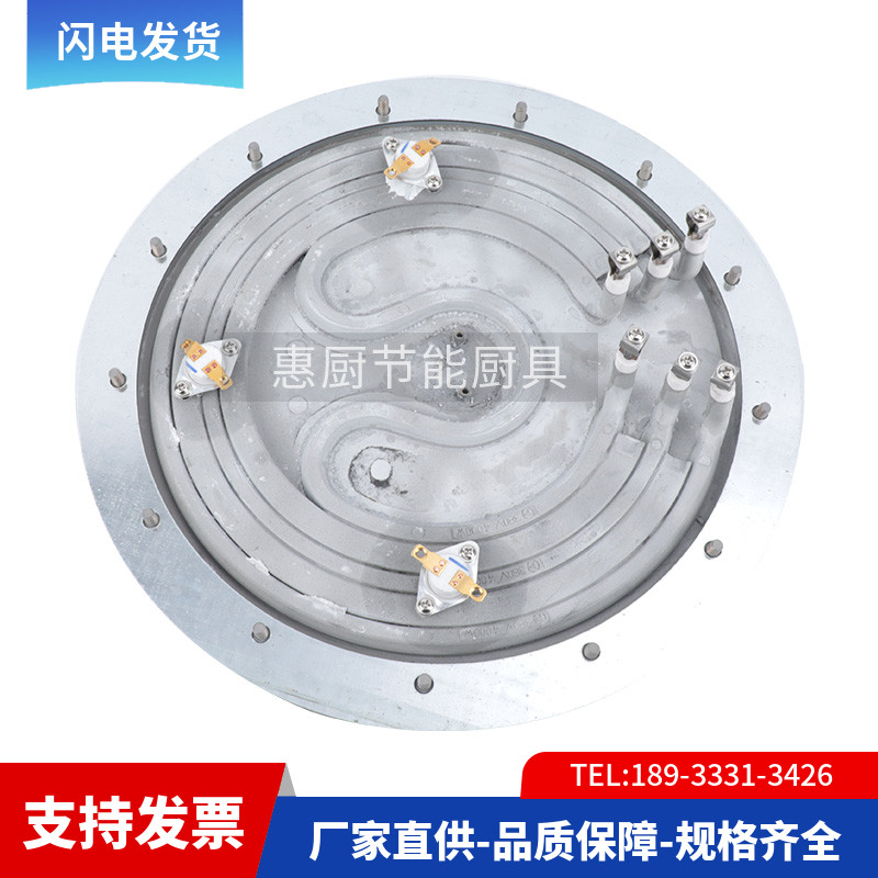 45煮面炉配件大全发热盘50捞面桶开水桶汤桶加热盘电热盘220V380V