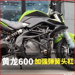 BN改装 黄龙600保险杠钱江追600竞技防摔前护杠TNT 适用贝纳利21款