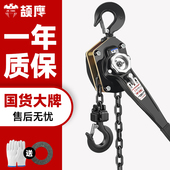 颉鹰手扳葫芦2吨1吨手拉起重倒链手搬手摇吊机手动葫芦拉紧紧线器