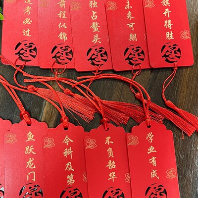 10个红色木质许愿签中高考学生毕业季励志手写祈愿祝福心愿卡吊牌