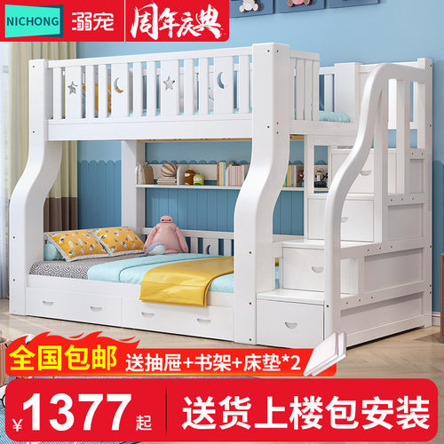 上下铺双层床全实木两层子母床小户型带衣柜儿童木床高低床上下床