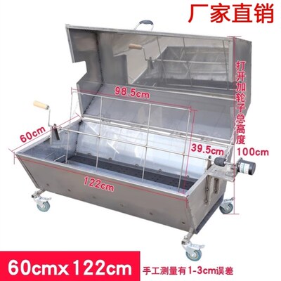 烧烤车全自动木炭燃气烤羊腿炉烤羊排无烟全羊架子商用烤全羊炉子